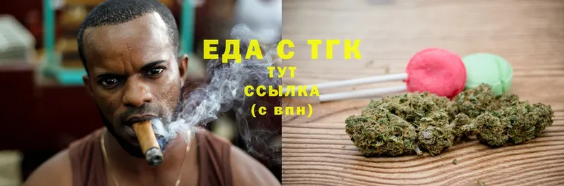 OMG зеркало  Туймазы  Cannafood конопля 