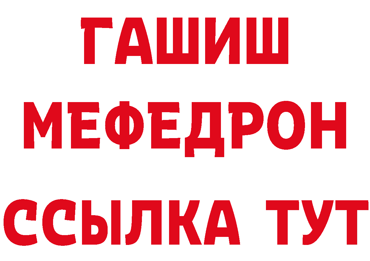 Первитин мет как зайти сайты даркнета кракен Туймазы