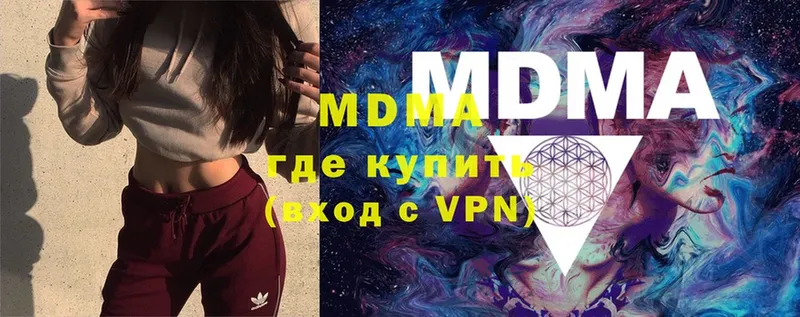 MDMA crystal  Туймазы 